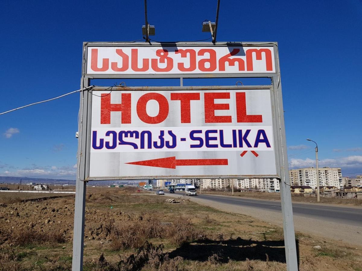Hotel Selika Roustavi Extérieur photo